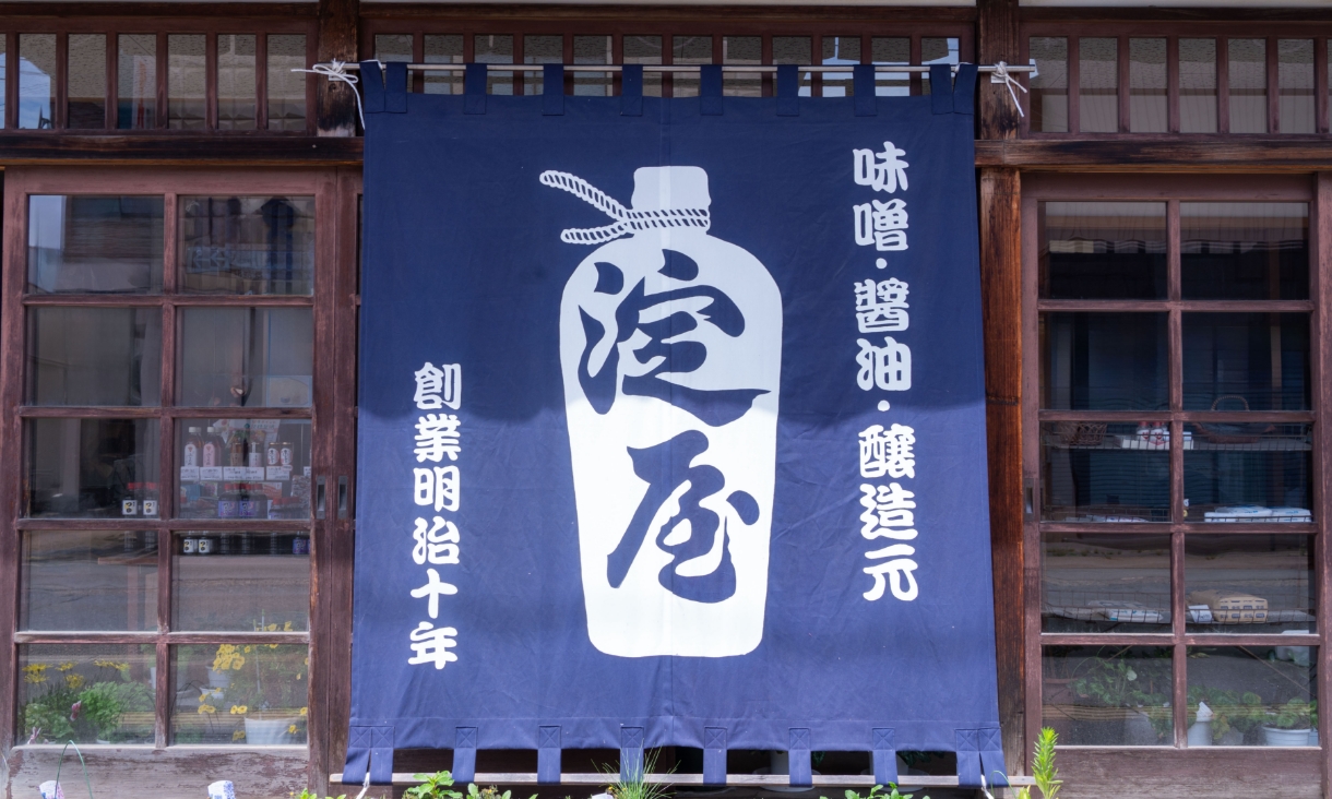 淀屋の外観写真