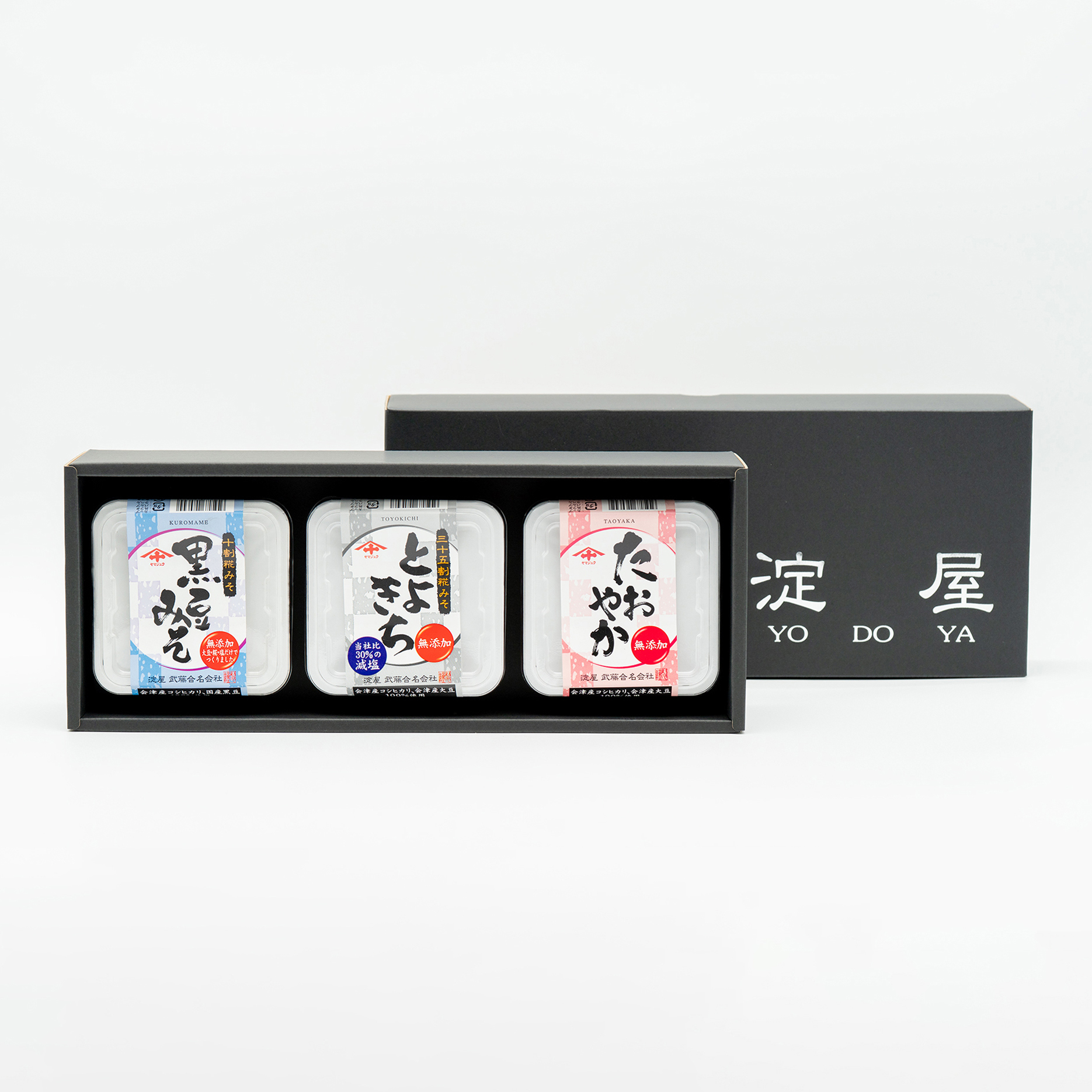 味比べみそセット