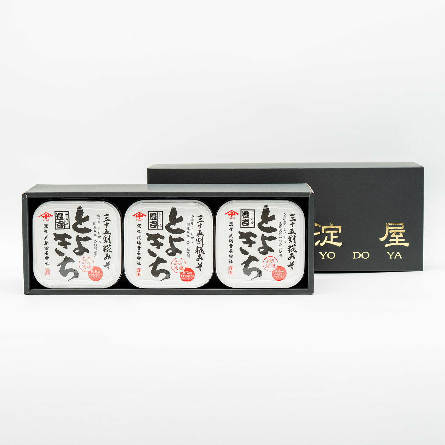 三十五割糀みそ とよきち 650g×3個セット